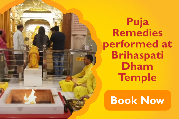 Online Puja